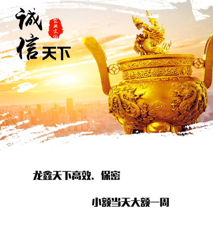 双阳要债公司